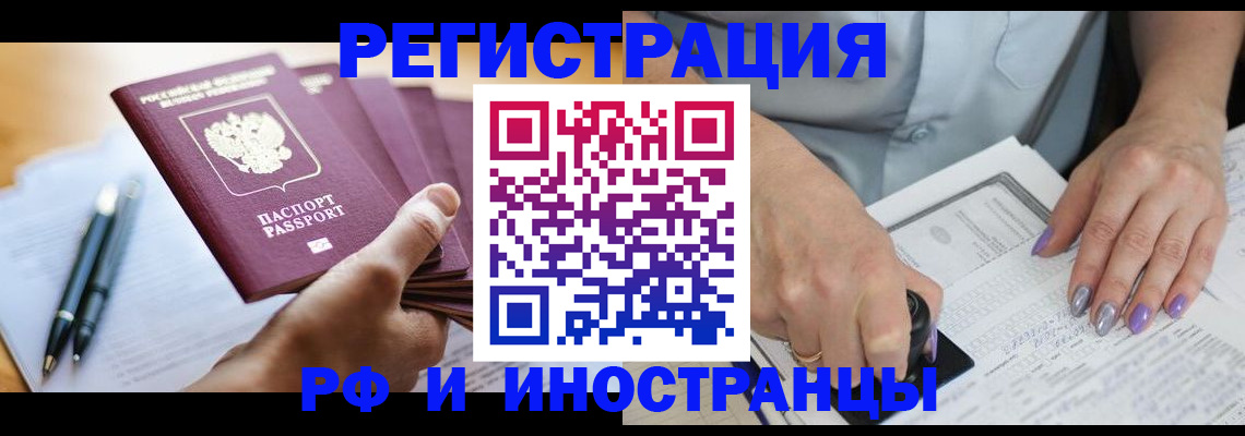 где прописаться в Дрезне