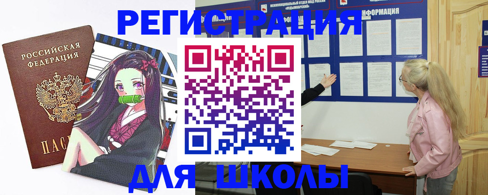 прописка паспорт в Дрезне